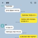 이편한여행 - 부평구 길주로 623 | 이편한여행