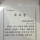 2024년2월16일금요일 부산교육청졸업식 이미지