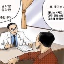 소마을 이미지