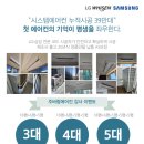 대전.세종시스템에어컨 이미지