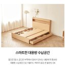 동서애드 | 동서가구 이즈 카이 LED 수납침대, 공간 부족 해결될까? 사용 후기