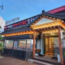 해신식당 이미지