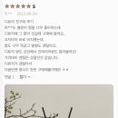 디자인바이향 이미지