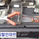 서울밧데리 네이버블로그