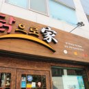 삼성닭갈비 이미지