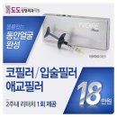 도도성형외과의원 이미지