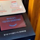 상록회관 상현점 이미지