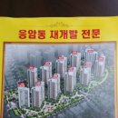 응암동 114-10 이미지