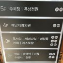 대동서적사동본점 앞 | 안산 대동서적 주차 층별안내 경기도 대형서점