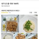 네네치킨해운대 이미지