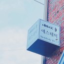 예쁘다;늘 이미지