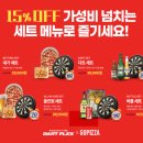 깔깔거리 회식 및 커플데이트 하기 좋은 구디술집 다트플렉스