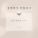 아이룸뷰티 이미지