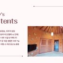 나들길 흙집 이미지