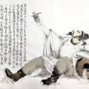 이백 티스토리