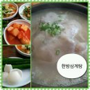 산청꿀돼지 이미지