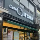 카페잇샌드 시청점 네이버블로그
