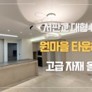판교동492-2 이미지