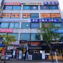 (주) 한진종합용역 이미지