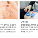 여우한의원 이미지