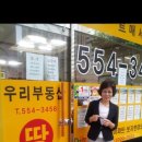 새중리 이미지