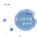 호텔 동그라미 이미지
