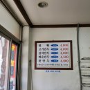 빛고을찐빵만두 이미지