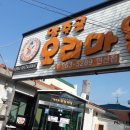 양주골오리마을 이미지