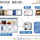 애드피알