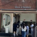 몽떼떼 | 대구 빵지순례 두아몽떼 평일 오픈런 후기