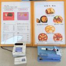 렛뚜 LetDO | [ 경기도/이천카페 ] 이천 백사면 로스터리 카페 추천 : 렛뚜로스터리 정보, 원두 종류 까지 정리
