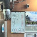[성남 야장/분당 야장/이매역 맛집] 느티나무집 (내돈내산 후기)