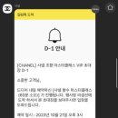 조향마스터 클래스 이미지