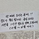 홍 분식 이미지