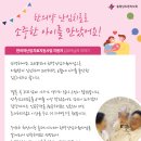 해맑은 한의원 이미지