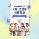 한국재활메디슨