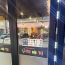 돼야지 | [시흥맛집] 은행동 돼야지 후기 /생삼겹살 맛집