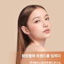 에이스스킨케어 이미지