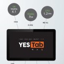 만나yes(예스) 이미지