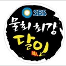 달인회대게 이미지