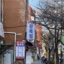 광복커피 이미지