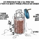 매점여탕