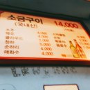 공릉동이모곱창 티스토리