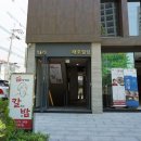 태호물산 이미지