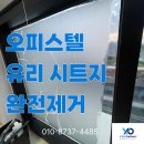 와이오컴퍼니