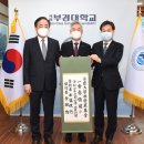 부경대학교 이미지