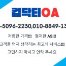 장수OA 이미지