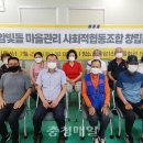 임원1리마을회관 네이버블로그