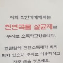 우리전골먹으러가게