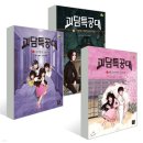 숨쉬는고래 이미지